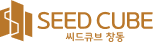 씨드큐브 창동